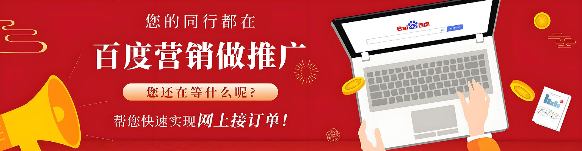 青州信息流运营