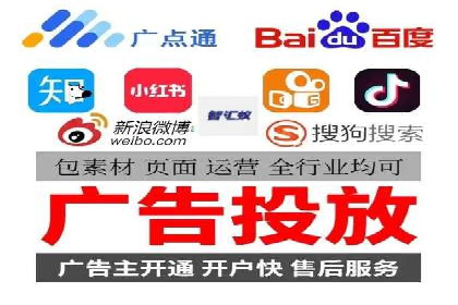 信息流广告投放技巧解析