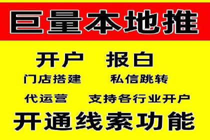 案例解析：百度推广费用月度效益